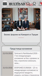 Mobile Screenshot of bgtrchamber.com